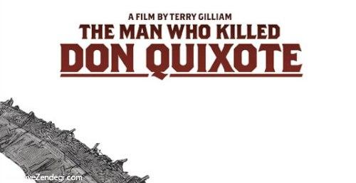 عکس 7 فيلم نفرين شده سينما 