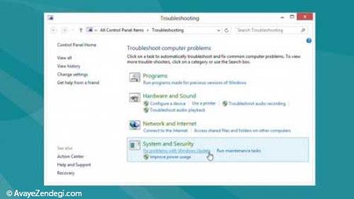 عیب یابی ویندوز 8 
