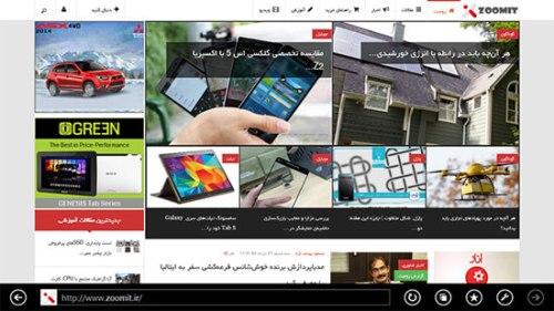 بررسی تبلت Thinkpad Tablet 2 لنوو 