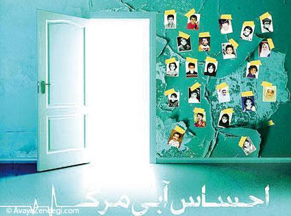 فیلمهایی با موضوع اعدام، بخشش و دیه... فیلمهایی با موضوع اعدام، بخشش و دیه...