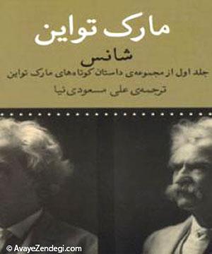 درخت پرتقال، تاریخ با سس اضافه! درخت پرتقال، تاریخ با سس اضافه!
