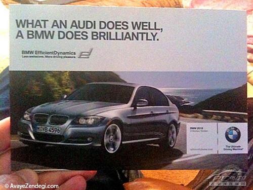 جدال پایان‌ناپذیر BMW و Audi