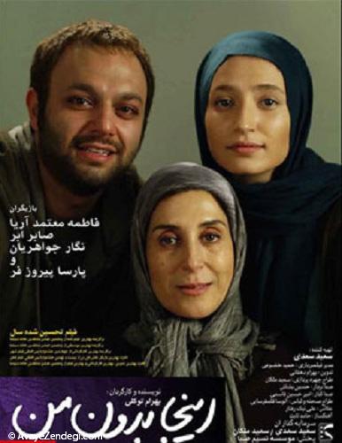  این کتاب‌ها فیلم های ماندگاری شدند