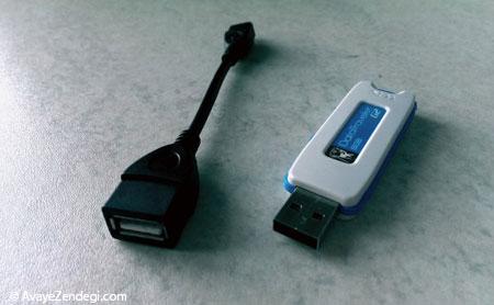 حافظه اندروید خود را با یک Flash USB افزایش دهید