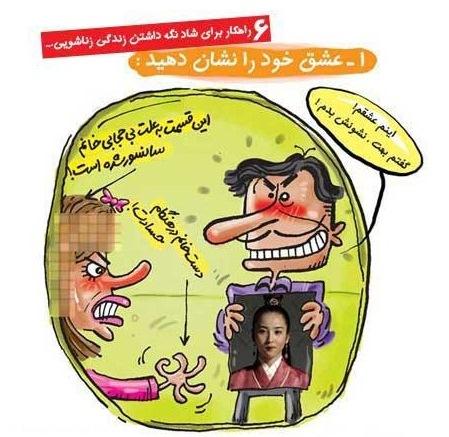  6 راهکار برای شاد نگه داشتن زندگی زناشویی 