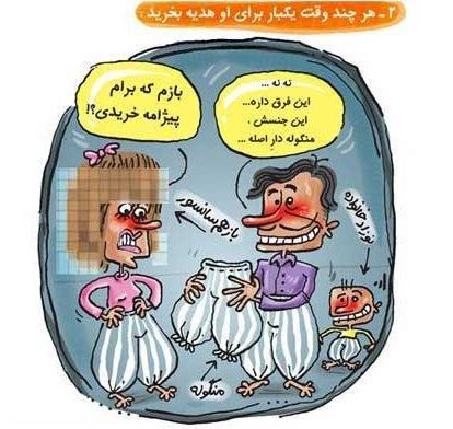  6 راهکار برای شاد نگه داشتن زندگی زناشویی 