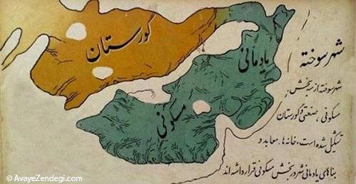 زیباییهای ایران: شهر سوخته زیباییهای ایران: شهر سوخته
