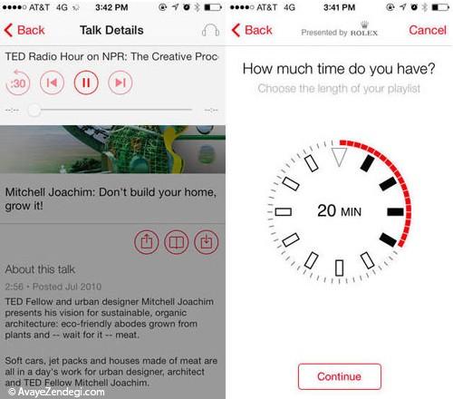 برترین اپلیکیشنهای آموزشی iOS برترین اپلیکیشنهای آموزشی iOS