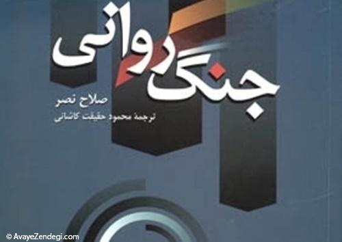 جنگ جهانی جمعیت جنگ جهانی جمعیت