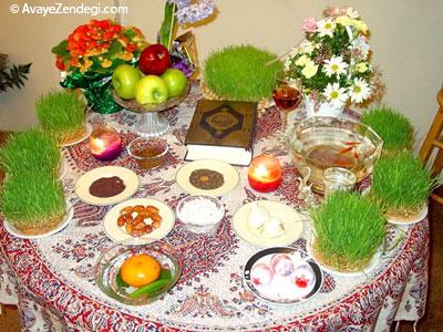  آشنایی با آیین کهن نوروز در آذربایجان غربی 