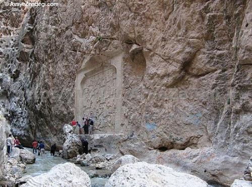 تنگه واشی کجاست؟ تنگه واشی کجاست؟