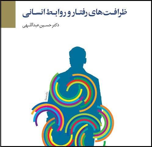 90 دقیقه ای که زندگی تان را عوض می کند