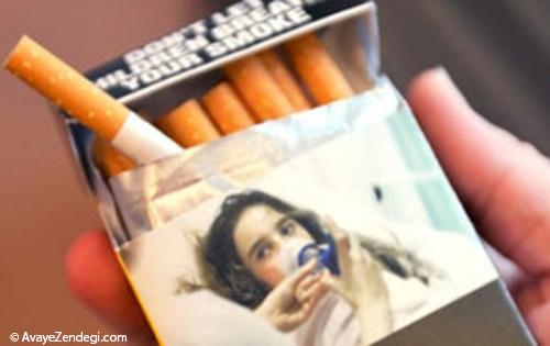 تأثیر تصاویر روی پاکت سیگار بر مغز افراد سیگاری
