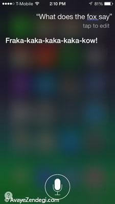 13 ویژگی که انتظار داریم در iOS 9 ببینیم 13 ویژگی که انتظار داریم در iOS 9 ببینیم