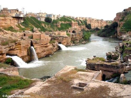 سیکاهای شوشتر؛ شاهکار مهندسی ساسانیان