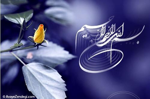 راهی آسان برای شفا و برآورده شدن حاجات