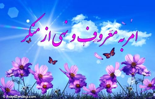 آوای زندگی