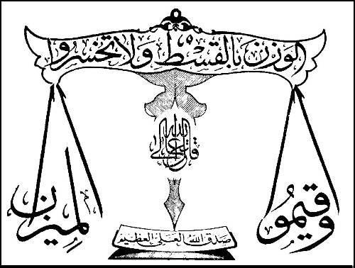 متهم ردیف اول گمراهی جوانان!