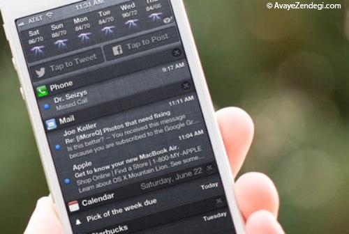 حذف اطلاع‌رسانی در آیفون
