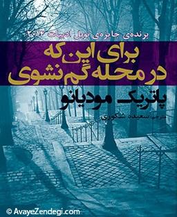 دایره سرخ