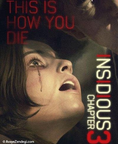 معرفی فیلم های روز: Insidious: Chapter 3