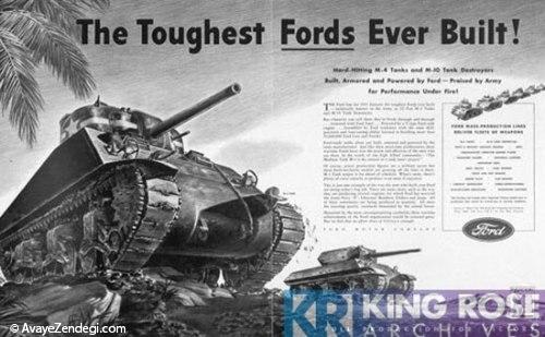 سالگرد تاسیس شرکت Ford