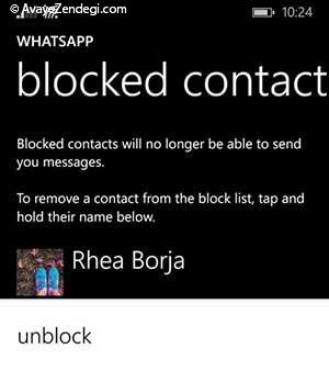 نکاتی برای استفاده بهتر از Whatsapp بر روی ویندوز فون
