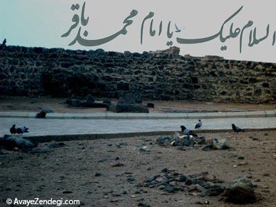 گوشه ای از فضائل اخلاقی امام محمد باقر (علیه السلام)