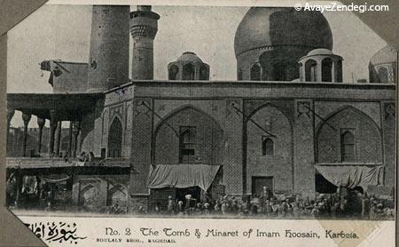 تصاویری از حرم امام حسین(ع) در یکصدسال قبل تصاویری از حرم امام حسین(ع) در یکصدسال قبل