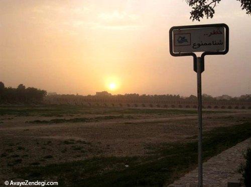 با دیدن این صفحه، عاشق ایران می‌شوید