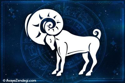 طالع بینی سال 2016 درباره تان چه می گوید؟