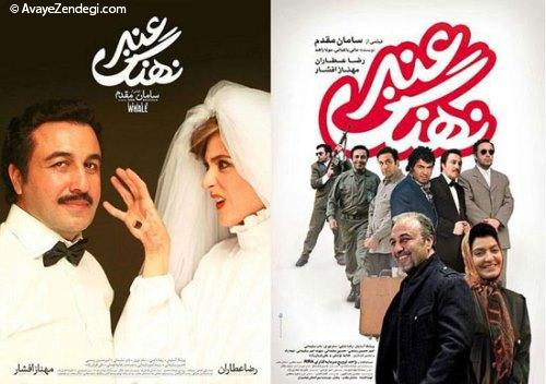 کدام فیلمها در سال 94 میلیاردی شدند؟ کدام فیلمها در سال 94 میلیاردی شدند؟