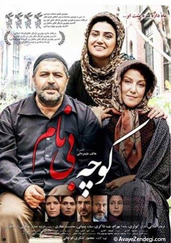 کدام فیلمها در سال 94 میلیاردی شدند؟ کدام فیلمها در سال 94 میلیاردی شدند؟