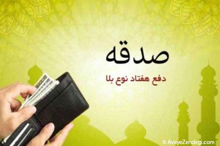  وقتی شیطان گریه می کند! 