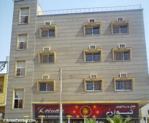 آبادان شهر وفاست... آبادان شهر وفاست...