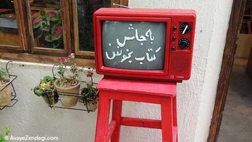 گشتی در تهران